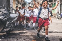 School Holidays In October: విద్యార్థులకు గుడ్ న్యూస్.. అక్టోబర్ లో సెలవులే సెలవులు.. School Holidays In October: విద్యార్థులకు గుడ్ న్యూస్.. అక్టోబర్ లో సెలవులే సెలవులు..