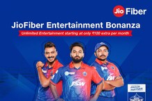 JioFiber: ఆంధ్రప్రదేశ్, తెలంగాణలో 71 పట్టణాలకు జియో ఫైబర్ హై స్పీడ్ బ్రాడ్ బాండ్ సేవలు