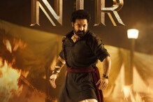 Jr Ntr: ఆస్కార్ బరిలో జూనియర్ ఎన్టీఆర్.. అభిమానులకు పండగే..!