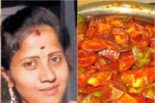 OMG:మహిళ ప్రాణం తీసిన మామిడికాయ పచ్చడి..పచ్చని కాపురం అందుకు కూలిపోయిందా..