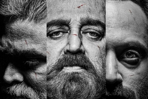 కమల్ హాసన్ ‘విక్రమ్’ మూవీ తెలంగాణ,ఏపీ ప్రీ రిలీజ్ బిజినెస్ వివరాలు (Twitter/Photo)