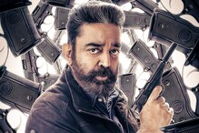 అదిరిన విక్రమ్ ట్రైలర్.. విజయ్ సేతుపతి, ఫహద్ ఇరగదీశారు.. అదిరిన విక్రమ్ ట్రైలర్.. విజయ్ సేతుపతి, ఫహద్ ఇరగదీశారు..