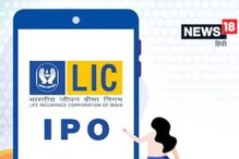 LIC IPO Allotment: ఎల్ఐసీ ఐపీఓ అలాట్‌మెంట్ పూర్తి... సబ్‌స్క్రిప్షన్ స్టేటస్ చెక్ చేయండిలా
