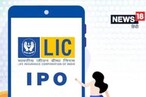 LIC IPO: రేపే ఎల్‌ఐసీ షేర్ల లిస్టింగ్.. లిస్టింగ్ తర్వాత ఏం జరగనుంది..? తప్పక తెలుసుకోండి