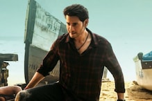 సర్కారు వారి పాట ఓటీటీ డేట్ ఖరారు.. అనుకున్న సమయం కంటే ముందే స్ట్రీమింగ్..
