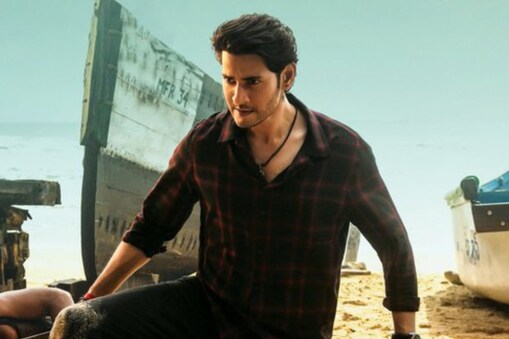‘సర్కారు వారి పాట’  (Twitter/Photo)