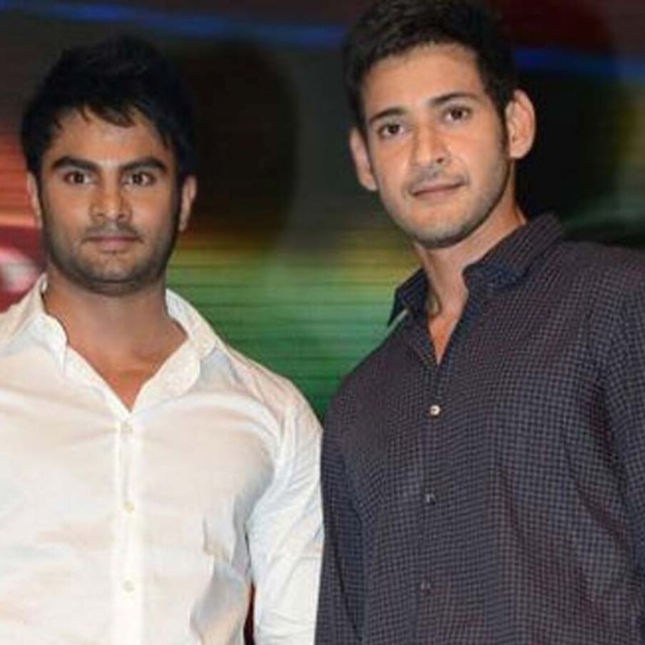 Mahesh Babu - Sudheer Babu - Tollywood Brother In Laws | తెలుగు సినిమా ఇండస్ట్రీలో తండ్రి తనయులే కాదు.. అన్నదమ్ములు కూడా హీరోలుగా, నిర్మాతలుగా రాణించారు. మరోవైపు బావ బామ్మర్ధులు కూడా హీరోలుగా, నిర్మాతలుగా సత్తా చూపెట్టారు. వీళ్లలో మహేష్ బాబు, సుధీర్ బాబులు కూడా ఉన్నారు. సుధీర్ బాబు కూడా బామ్మర్ధి మహేష్ బాబు బాటలో కాకుండా.. తనదైన శైలిలో హీరోగా దూసుకుపోతున్నారు. (File/Photos)
