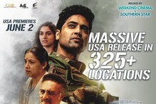 అమెరికాలో 325‌ పైగా లోకేషన్స్‌లో విడుదలవుతోన్న మేజర్..