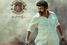 NBK -107 : ఎన్టీఆర్ శత జయంతి సందర్భంగా బాలకృష్ణ,గోపీచంద్ మలినేని మూవీపై బిగ్ అప్టేట్.. NBK -107 : ఎన్టీఆర్ శత జయంతి సందర్భంగా బాలకృష్ణ,గోపీచంద్ మలినేని మూవీపై బిగ్ అప్టేట్..