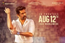 Nithiin: కేథరీన్ కీలకం... కృతి శెట్టి చాలా స్మార్ట్.. నితిన్ ఆసక్తికర కామెంట్స్.. !