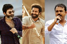 Jr NTR : అపుడు త్రివిక్రమ్.. ఇపుడు కొరటాల శివ.. ఆయుధం ఎన్టీఆర్.. Jr NTR : అపుడు త్రివిక్రమ్.. ఇపుడు కొరటాల శివ.. ఆయుధం ఎన్టీఆర్..