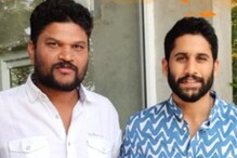 Naga Chaitanya - Parasuram : నాగ చైతన్య, పరశురామ్ సినిమాకు ఎవరు ఊహించని క్రేజీ టైటిల్.. Naga Chaitanya - Parasuram : నాగ చైతన్య, పరశురామ్ సినిమాకు ఎవరు ఊహించని క్రేజీ టైటిల్..