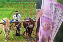 PM Kisan Yojana : రైతులకు శుభవార్త.. నేడే బ్యాంక్ ఖాతాల్లోకి పీఎం కిసాన్ 11 విడత డబ్బు జమ