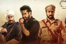 RRR Closing Collections : ముగిసిన ఆర్ఆర్ఆర్ థియేట్రికల్ రన్.. టోటల్ కలెక్షన్స్ ఇవే.. RRR Closing Collections : ముగిసిన ఆర్ఆర్ఆర్ థియేట్రికల్ రన్.. టోటల్ కలెక్షన్స్ ఇవే..