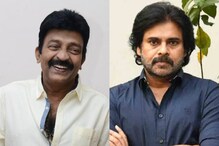Rajashekar - Pawan Kalyan : పవన్ కళ్యాణ్ పై రాజశేఖర్ సంచలన వ్యాఖ్యలు.. ఇంతకీ ఏమన్నారంటే..