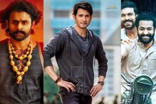 టాలీవుడ్ ఫస్ట్ వీక్ హైయ్యెస్ట్ షేర్ మూవీస్.. ’సర్కారు వారి పాట’ సహా టాప్ 10 మూవీస్ ఇవే..