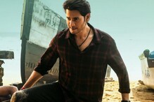 AP - TG 1st Day Top Share Movies : తెలుగు రాష్ట్రాల్లో మొదటి రోజు ’సర్కారు వారి పాట’ కలెక్ AP - TG 1st Day Top Share Movies : తెలుగు రాష్ట్రాల్లో మొదటి రోజు ’సర్కారు వారి పాట’ కలెక్