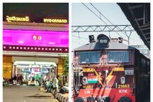 హైదరాబాద్, విశాఖ, మచిలీపట్నం వాసులకు శుభవార్త.. ఈ ఎక్స్ప్రెస్ రైళ్ల పునరుద్ధరణ.. తేదీలు, హైదరాబాద్, విశాఖ, మచిలీపట్నం వాసులకు శుభవార్త.. ఈ ఎక్స్ప్రెస్ రైళ్ల పునరుద్ధరణ.. తేదీలు,