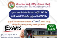 టెన్త్ స్టూడెంట్స్ కు ఆర్టీసీ ఎండీ సజ్జనార్ శుభవార్త.. ఆ రోజుల్లో ఫ్రీ జర్నీ.. వివరాలివే