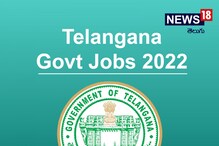 తెలంగాణలో మరో 879 కొత్త కొలువులు.. ఏ శాఖలో అంటే?