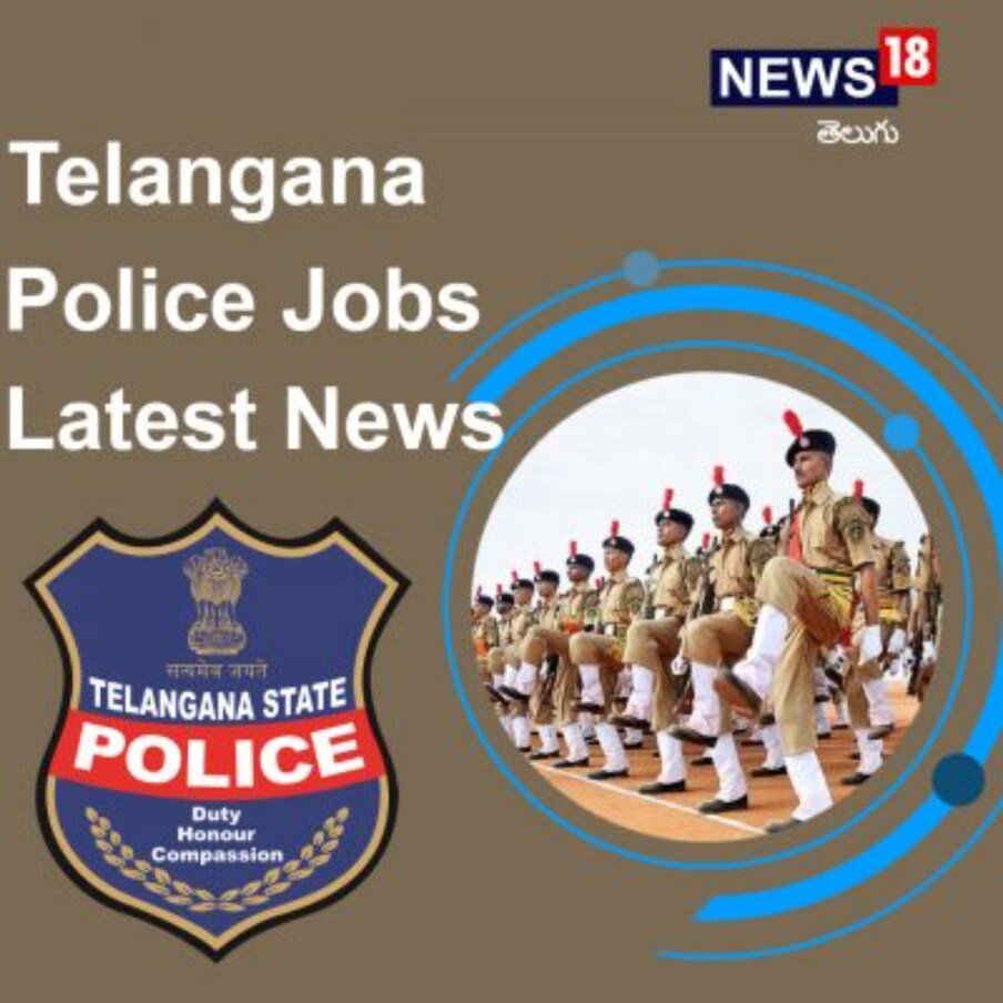  తెలంగాణలో పోలీస్ ఉద్యోగాలకు సంబంధించిన దరఖాస్తు ప్రక్రియ ఈ నెల 2వ తేదీన ప్రారంభమైన విషయం తెలిసిందే. దరఖాస్తులకు రేపు అంటే మే 26 లాస్ట్ డేట్. దరఖాస్తులకు రేపే చివరి రోజు కావడంతో అభ్యర్థులు భారీగా దరఖాస్తులు చేసుకుంటున్నారు. ఇంటర్ నెట్ సెంటర్లకు బారులుదీరుతున్నారు. దరఖాస్తు చేసుకోవడానికి రేపు రాత్రి 10 గంటల వరకే అవకాశం ఉంటుందని పోలీస్ రిక్రూట్మెంట్ బోర్డ్ ఇప్పటికే స్పష్టం చేసింది. (ప్రతీకాత్మక చిత్రం)