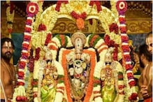 Tirumala: తిరుమల శ్రీవారికి ఎన్ని ఆస్తులున్నాయో తెలుసా..? కాశ్మీర్ నుంచి కన్యాకుమారి వరకు