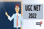 UGC NET December Session: యూజీసీ నెట్(UGC NET) నుంచి తాజా అప్ డేట్.. వారికి మరో అవకాశం..
