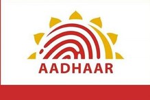 Aadhaar Card: ఆధార్ కార్డ్ ఒరిజినలేనా? వెరిఫై చేయడానికి అనేక మార్గాలు