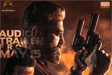 కమల్ హాసన్ విక్రమ్ ట్రైలర్ విడుదల తేది ఖరారు.. అధికారిక ప్రకటన.. కమల్ హాసన్ విక్రమ్ ట్రైలర్ విడుదల తేది ఖరారు.. అధికారిక ప్రకటన..