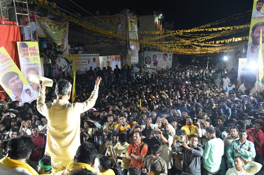  తెలుగుదేశం పార్టీ నేతలు సైతం ఊహించని విధంగా ప్రజా స్పందన కనిపించింది. కడపలో చంద్రబాబు వెళ్లిన ప్రతి చోటా ప్రజలు బ్రహ్మరథం పట్టారు. ఇది సైతం ప్రతిపక్షానికి ఆయుధంలా దొరికింది. సీఎం జగన్ సొంత అడ్డాలోనే ప్రభుత్వ వ్యతిరేేకత ఎంత ఉందో అర్థమవుతోందని.. చంద్రబాబు టూర్ ను ఉదహరణగా టీడీపీ నేతలు చెబుతున్నారు. 