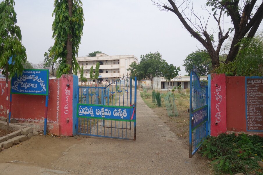  మానవాభివృద్దిలో భాగంగా నిత్య సదుపాయాలు, వైద్యం, పోషకాహారం, సామాజిక భద్రత వంటి అంశాలను కూడా పరిగణలోకి తీసుకుంటారు. ఆర్థికాభివృద్ది, జీవనోపాధి, నైపుణ్యాభివృద్ది, ఆర్థిక చేకూర్పు, మౌలిక సదుపాయాల కల్పన, సామాజిక న్యాయం, సుపరిపాల వంటి అంశాల్లో అభివృద్దిని కొలమానంగా తీసుకొని ఆదర్శ గ్రామాలకు ర్యాంకులను ప్రకటిస్తున్నారు.