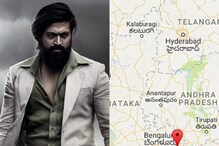 KGF : కేజీఎఫ్ కోలార్ గోల్డ్ ఫీల్డ్స్ వెనక ఉన్న అసలు చరిత్ర.. ? ఒకప్పుడు ఏమని పిలిచేవారంటే. KGF : కేజీఎఫ్ కోలార్ గోల్డ్ ఫీల్డ్స్ వెనక ఉన్న అసలు చరిత్ర.. ? ఒకప్పుడు ఏమని పిలిచేవారంటే.