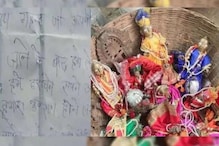 Chitrakoot: శ్రీవారి విగ్రహాలు దొంగిలించాక భయానక పీడకలలు.. ఔరంగజేబు కట్టించిన ఏకైక ఆలయం!!