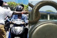 Hyderabad:పది రూపాయలు ఇస్తే చాలు..లాక్‌డౌన్‌ టైమ్‌లో పెట్టిన ప్రతి కేసును కొట్టేస్తారట..