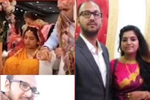 Video Viral:మధ్యప్రదేశ్‌లో కొడుకు చనిపోతే కోడలిని అత్తామామ ఏం చేశారో ఈ వీడియో చూడండి