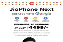 JioPhone Next: వినియోగ‌దారుల‌కు రిల‌య‌న్స్ బంప‌ర్ ఆఫ‌ర్‌.. రూ.4,499తో సరికొత్త జియో ఫోన్ న