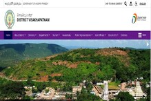Jobs in AP: విశాఖపట్నంలో కాంట్రాక్టు ఉద్యోగాలు.. వేతనం రూ.28,000.. అర్హతల వివరాలు Jobs in AP: విశాఖపట్నంలో కాంట్రాక్టు ఉద్యోగాలు.. వేతనం రూ.28,000.. అర్హతల వివరాలు