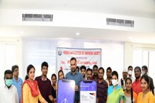 TS Jobs: ప్రభుత్వ ఉద్యోగాలకు ప్రిపేర్ అయ్యేవారి అలర్ట్.. ప్రత్యేక యాప్ ఆవిష్కరణ.. డౌన్లోడ్ TS Jobs: ప్రభుత్వ ఉద్యోగాలకు ప్రిపేర్ అయ్యేవారి అలర్ట్.. ప్రత్యేక యాప్ ఆవిష్కరణ.. డౌన్లోడ్
