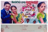 Telangana:పెళ్లి వేడుకల్లో రక్తపాతం..భద్రాద్రి జిల్లా బొంబాయి తండాలో ఎస్‌ఐపై దాడి