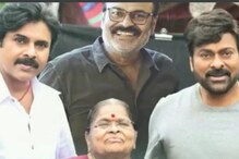 Mothers Day:అమ్మతో మెగా బ్రదర్స్..బ్యాక్‌గ్రౌండ్‌‌‌‌లో పవన్ కళ్యాణ్ సాంగ్..వీడియో సూపర్