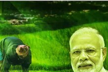 Good News: రూ. 5 లక్షల ప్రయోజనం.. రైతులకు అదిరిపోయే శుభవార్త చెప్పిన మోదీ సర్కార్
