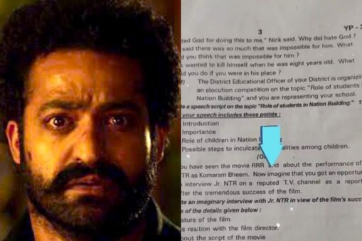 ఇంటర్ ఎగ్జామ్‌లో ఎన్టీఆర్ పై ప్రశ్న