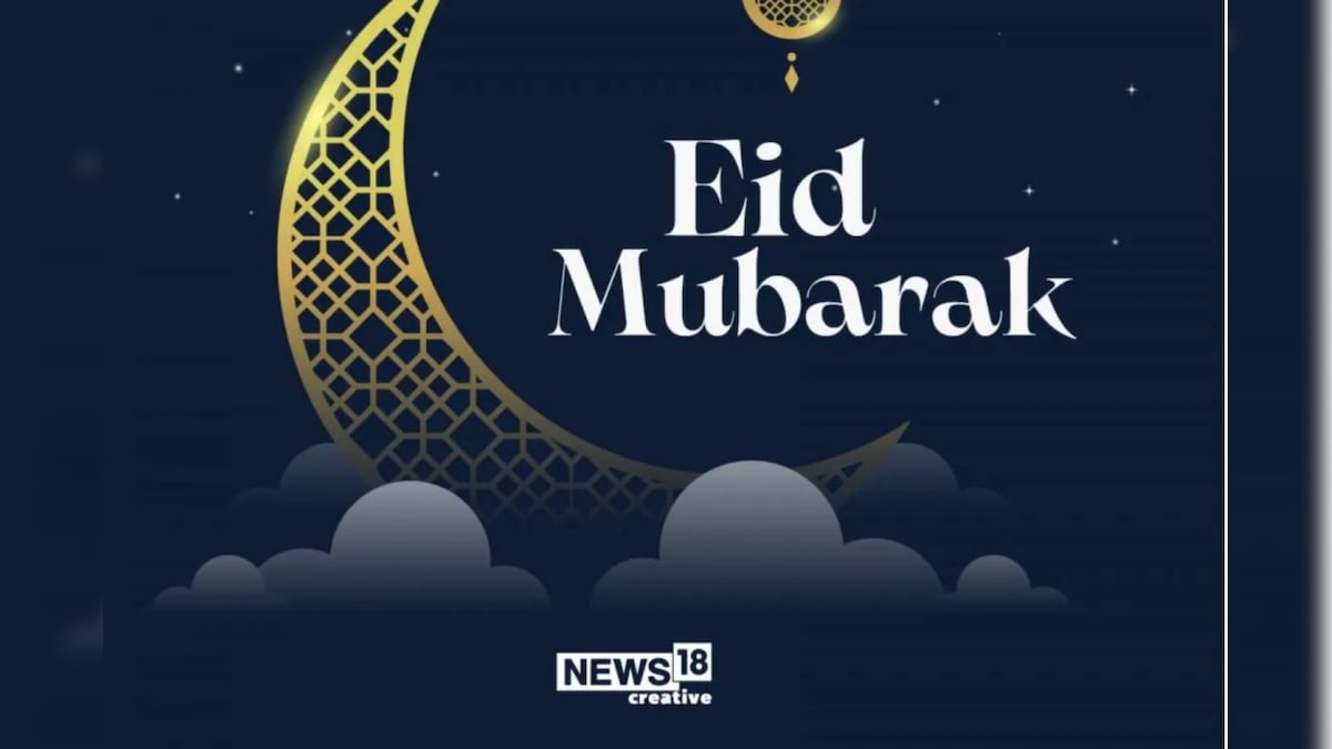 Eid ul fitr 2022: నేడు రంజాన్ పర్వదినం.. ఈద్-ఉల్-ఫితర్ విశిష్టత తెలుసా? Eid mubarak