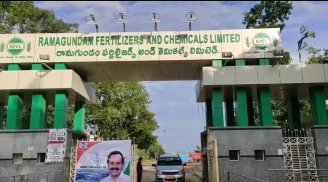 Rfcl Fertilizers production: రామగుండం ఫెర్టిలైజర్స్ మూసివేత..! పొల్యూషన్ ...