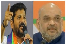 మా ప్రశ్నలకు బదులేది?.. కేంద్ర హోం మంత్రి అమిత్​ షాకు రేవంత్​ రెడ్డి బహిరంగ లేఖ