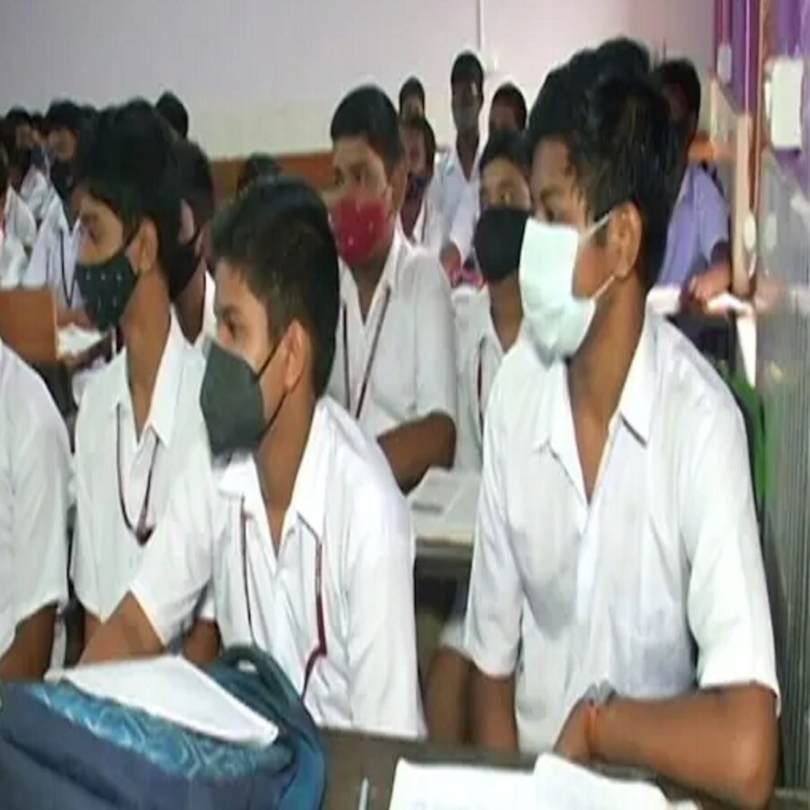  1. దేశవ్యాప్తంగా ప్రభుత్వ, ప్రైవేటు, ఎయిడెడ్‌ పాఠశాలల్లో చదువుతున్న 3, 5, 8, 10వ తరగతి విద్యార్థుల అభ్యాస సామర్థ్యాన్ని పరీక్షించేందుకు కేంద్ర ప్రభుత్వం ఈ సర్వే నిర్వహించింది. దేశంలోని 36 రాష్ట్రాలు, కేంద్రపాలిత ప్రాంతాల్లో ఎన్‌ఏఎస్‌ సర్వే నిర్వహించింది. (ప్ర‌తీకాత్మ‌క చిత్రం)