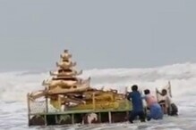 Gold Chariot: తుఫానులో కొట్టుకొచ్చిన బంగారు రథం మిస్టరీ వీడింది.. దీని వెనుకు ఇంత పెద్ద కథ