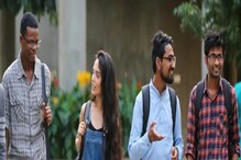 వర్కింగ్ ప్రొఫెషనల్స్ కోసం పార్ట్‌టైమ్ ఎంటెక్ కోర్సు..తాజాగా లాంచ్ చేసిన లక్నో యూనివర్సిటీ