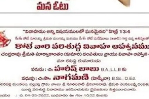 అభిమానం అంటే ఇట్లుంటది మరి