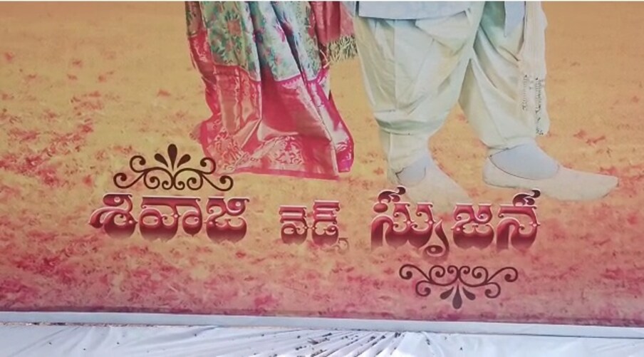  ఆస్పత్రికి తీసుకెళ్లేసరికే.. వైద్యులు ఆమె మరణించినట్టు నిర్ధారించారు. దీంతో రెండు కుటుంబాల్లో పెను విషాదం చోటు చేసుకుంది. సంతోషంగా.. చాలా సందడిగా ఉండాల్సిన ఆ పెళ్లి మండపం.. ఇటు రెండు కుటుంబాల్లో పెను విషాదం నెలకొంది. అయితే ఆమె బాగా అలసి పోయి ఉందని.. ఆ అలసట కారణంగా గుండె పోటుతో మరణించి ఉంటుందని అంచనా వేస్తున్నారు.